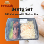 SunnyGold BBQ Chicken with Chicken Rice