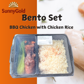 SunnyGold BBQ Chicken with Chicken Rice