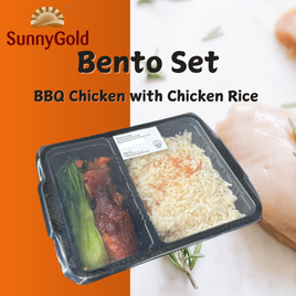 SunnyGold BBQ Chicken with Chicken Rice