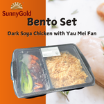 SunnyGold Dark Soya Chicken with Yau Mei Fan