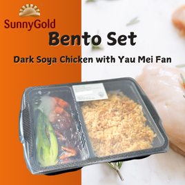 SunnyGold Dark Soya Chicken with Yau Mei Fan