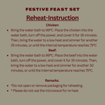 [Christmas] Festive Feast Set