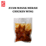 SunnyGold Chicken Wings Masak Merah 400g