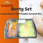 SunnyGold Satay Chicken with Pandan Coconut Rice