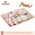 SunnyGold Fresh Chicken Wing 1kg